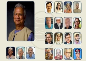 আমাদেরজাগরণ